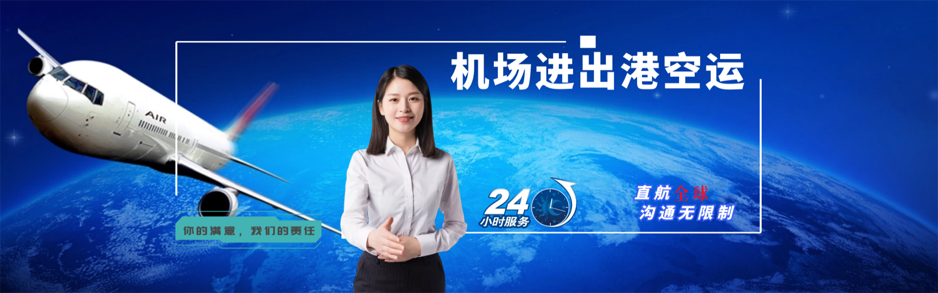 肥东到北京物流公司-肥东至北京物流专线-肥东空运到北京-优时通物流有限公司